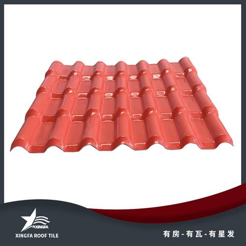 高光砖红合成树脂瓦 新农村建设树脂瓦 抗风防震抗冰雹 中国树脂瓦十大品牌